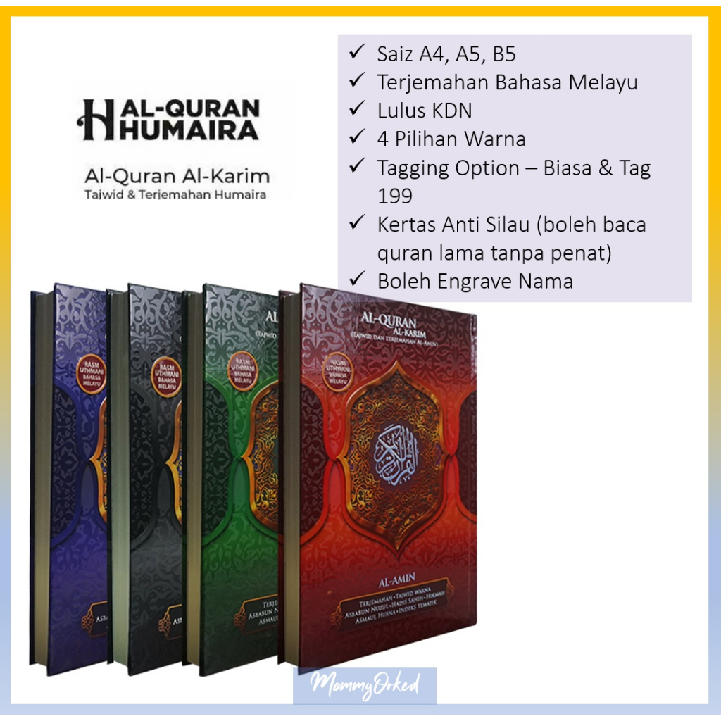 Al Quran Humida Al Amin แปลปกแข็งขนาด A5 B5 A4 Al-Quran Resam Uthmani เขียนที่ชัดเจนด้วยป้องกันแสงสะ