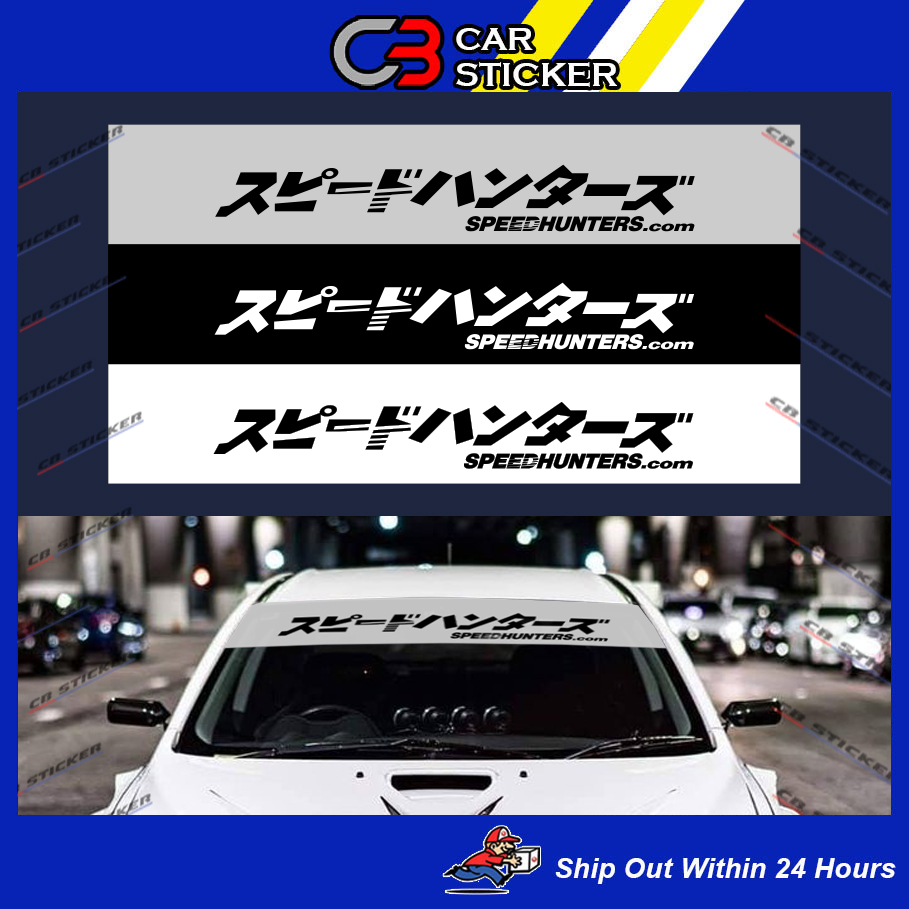 SPEEDHUNTER JAPANESE CAR SUNSHIELD STICKER / S08