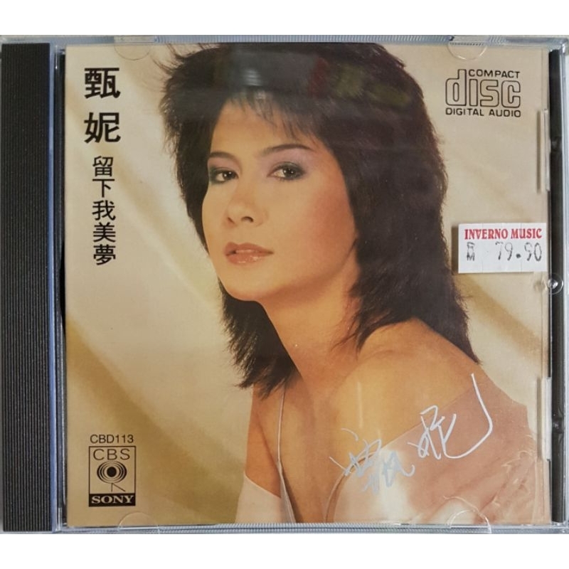 ซีดี Jenny Jenny Tseng-Leave Me Dream