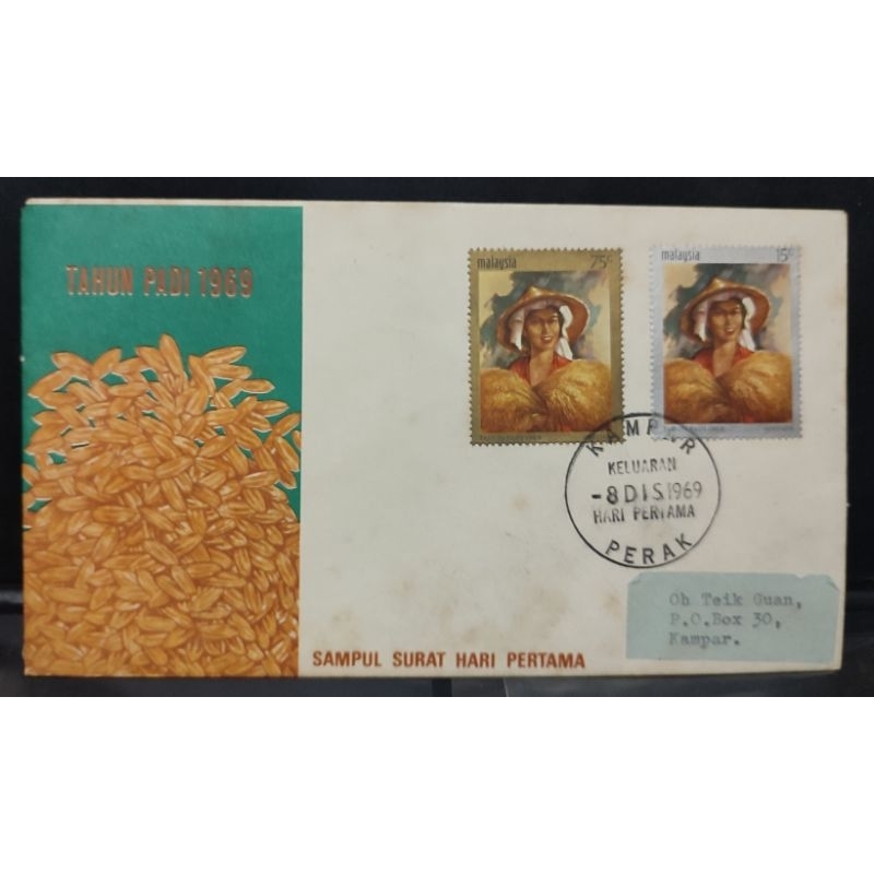 FDC ปีข้าว 1969*****