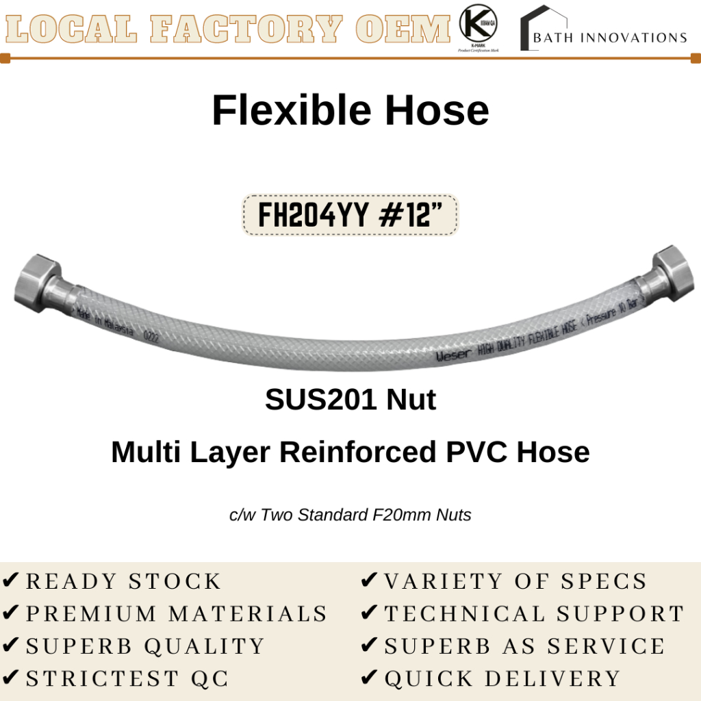 ท่ออ่อน - 12" (SUS201 Nut + ท่อ PVC เสริมแรงหลายชั้น) FH204YY 12"