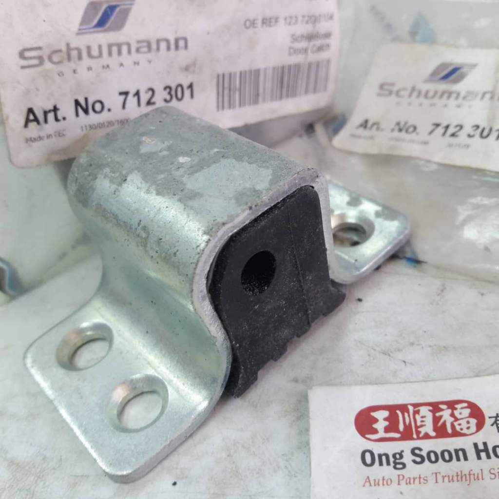 มือจับประตูล็อคซ้าย Eye Mercedes Benz W123 C123 Suchohuman Germany 123 720 0104 (1237200104)
