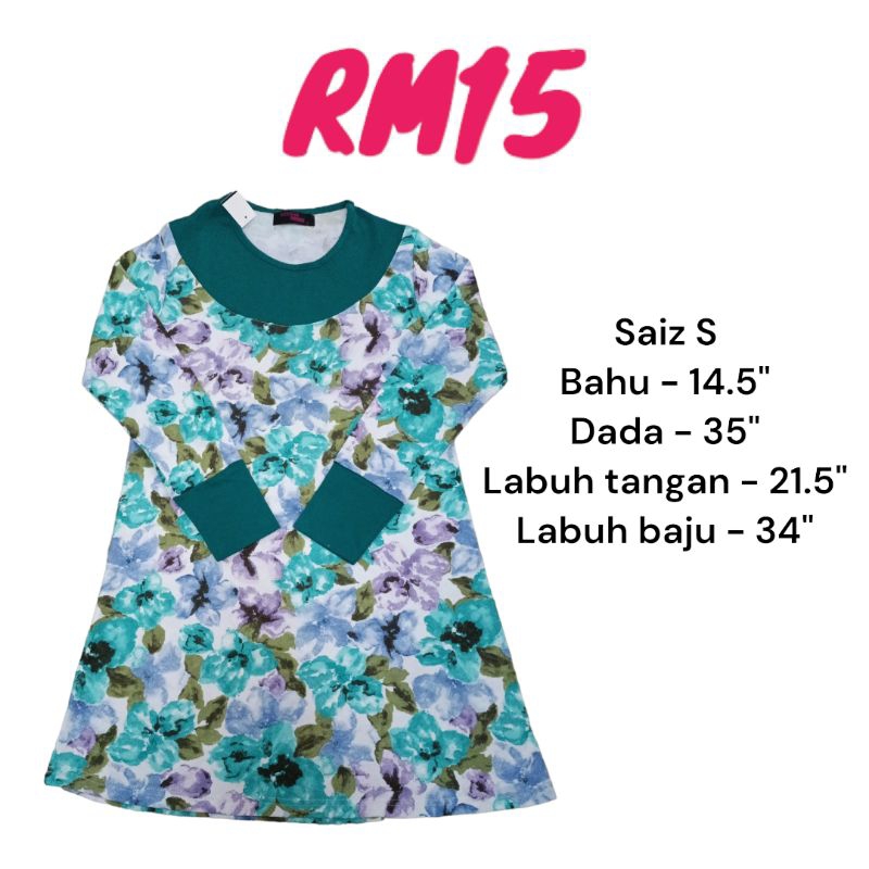 (S) เสื้อยืด Muslimah DEFECT