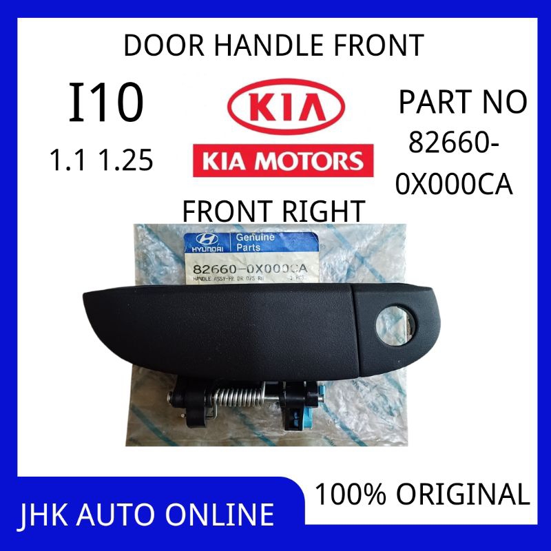 ด้านนอกประตู HANDLE FRONT 82660-0X000CA (F/ RIGHT) 82650-0X000CA (F/ LEFT) I10 ทําใหม่ 100% INDIA