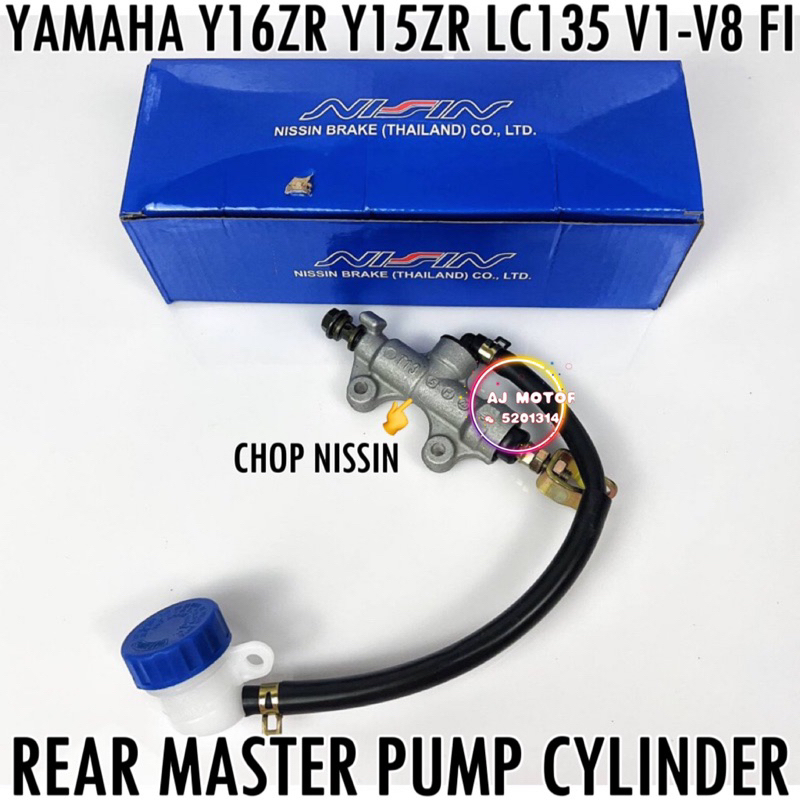 YAMAHA Y15ZR Y16ZR LC135 V1-V8 ปั๊มหลักด้านหลังตัวค้นหา Y16 Y15 LC FI MINYAK ท่อเบรกน้ํามันตัวกรอง