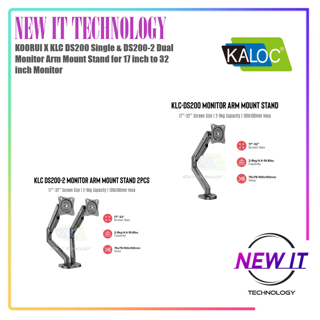 Koorui X KLC KALOC DS200 Single & DS200-2 Dual Monitor Arm Mount Stand สําหรับ 17 นิ้ว 32 นิ้ว Monit