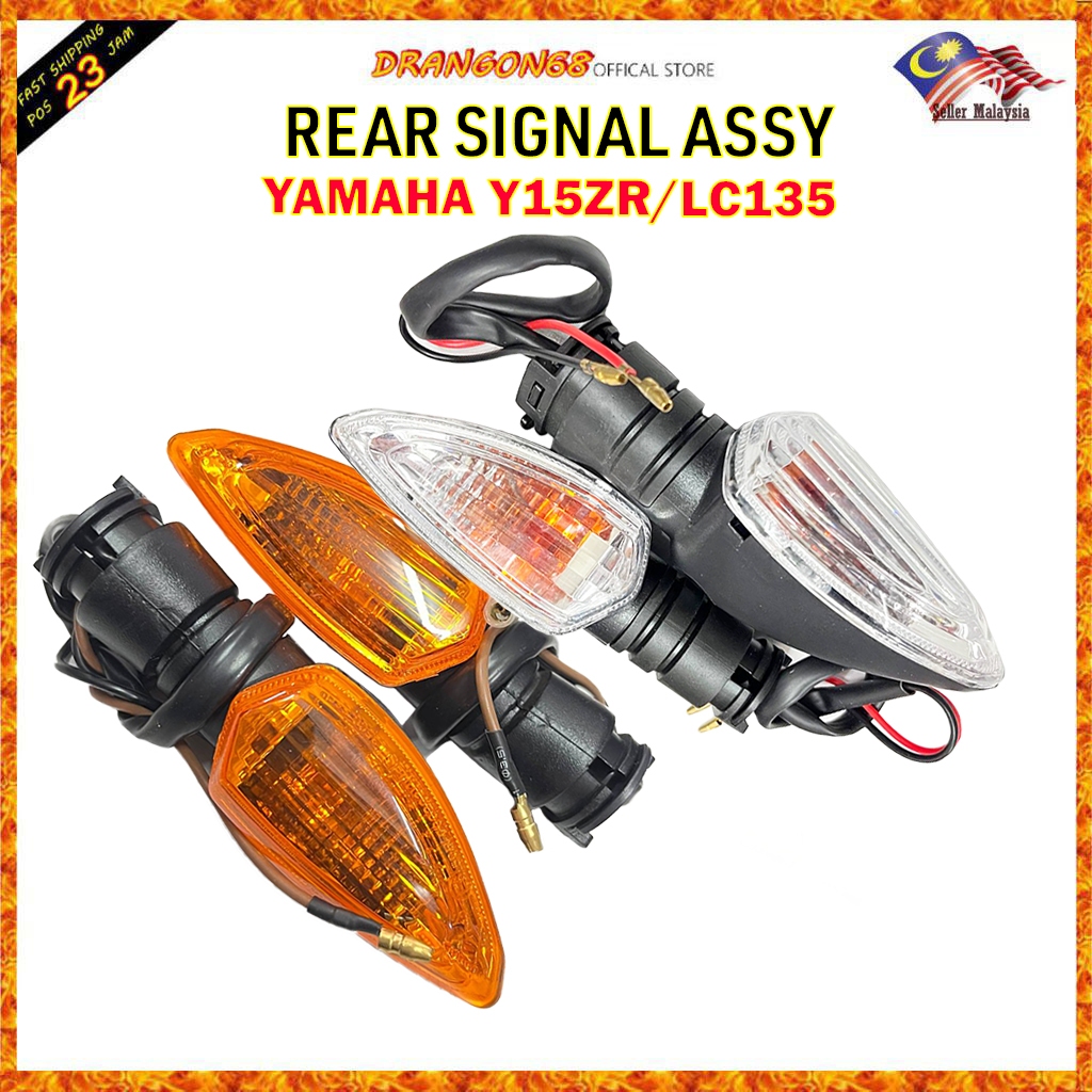 YAMAHA Y15 Y15ZR EXCITER 150 Y16ZR Y16Z LC135 V4 V5 V6 V7 ด้านหลังป้าย BELAKANG ชุด ORANGE TINTED CL