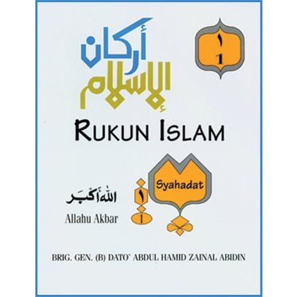 Siri Rukun Islam (5 Siri)