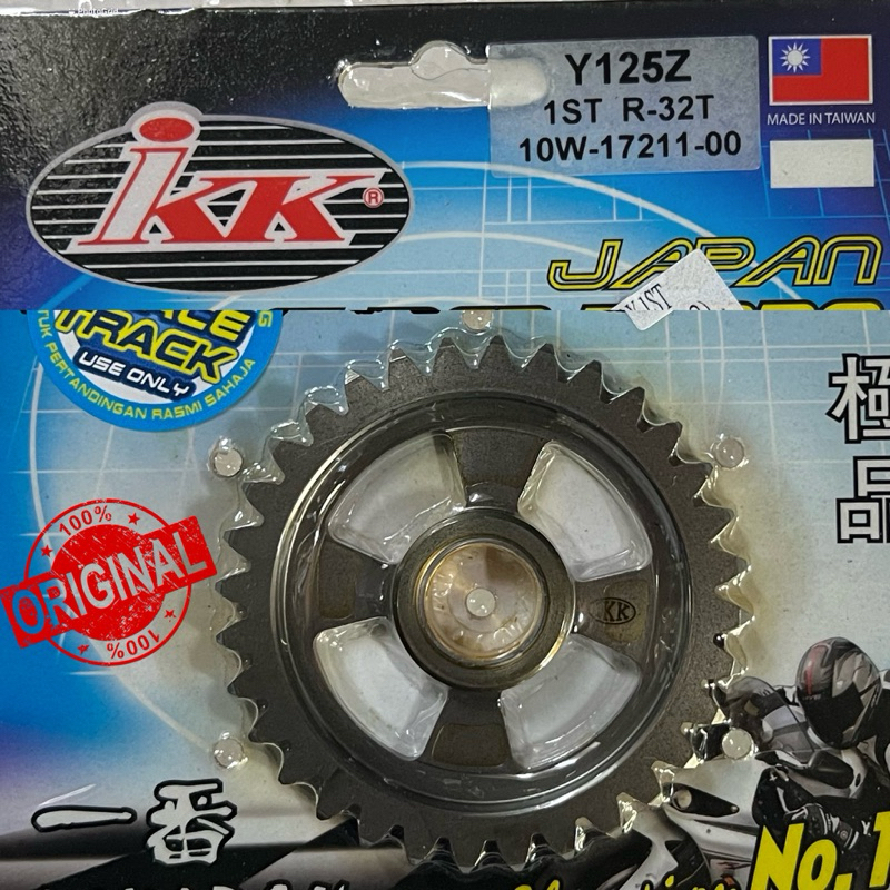 IKK RACING GEAR BOX Y125 Y125Z RXZ RXZ135 1ST 2ST GEAR 1 GEAR 2 GEARBOX