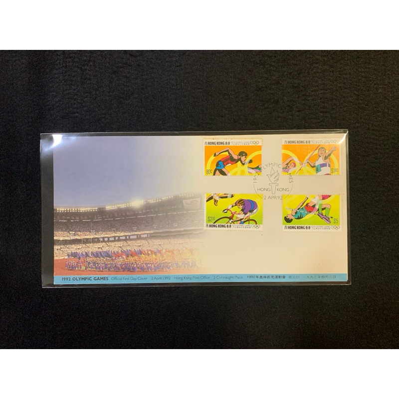 1992 Olympic Games 1992 (25th Olympiad) ปกวันแรก หมายเหตุ: ปกโทน