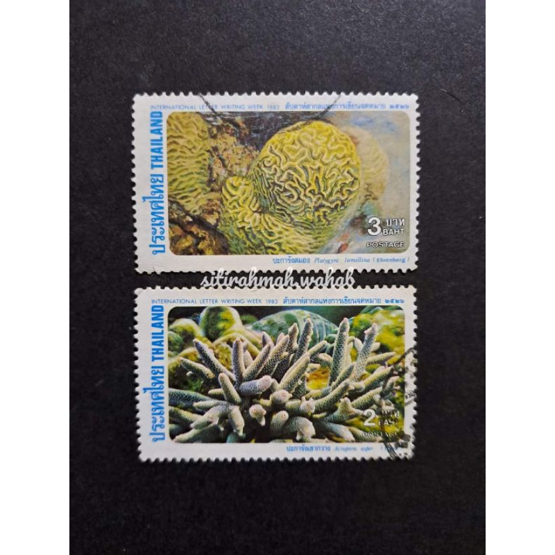 Lot T39 - แสตมป์มือสองจาก