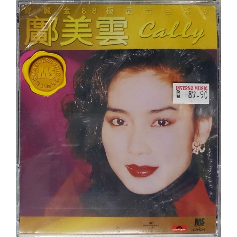 ซีดี Cally Kwong Cally Kwong (Polaroid 88 Premium Tone Series)