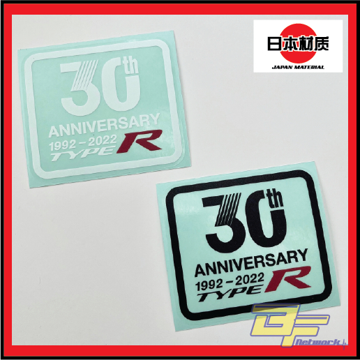สติ๊กเกอร์ครบรอบ 30 ปี Civic Type R สติ๊กเกอร์สไตล์ JDM [สเปคส่งออก] สติ๊กเกอร์