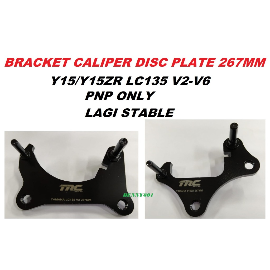 วงเล็บปั๊ม caliper y15 y15zr lc135 v1-v6 pnp disc 267MM trc racing disc จานจาน