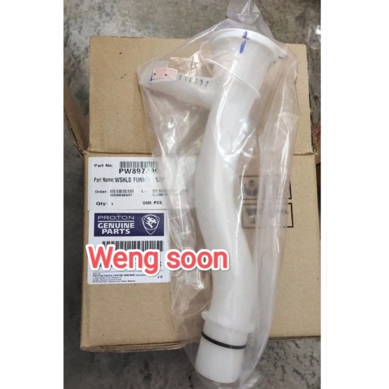 Proton Saga BLM /FLX/Saga VVT คอถังเครื่องซักผ้าและหมวก