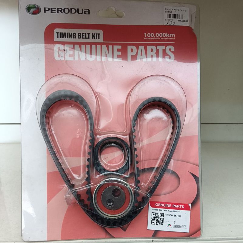 ชิ้นส่วน Perodua สําหรับ Kancil K660 850