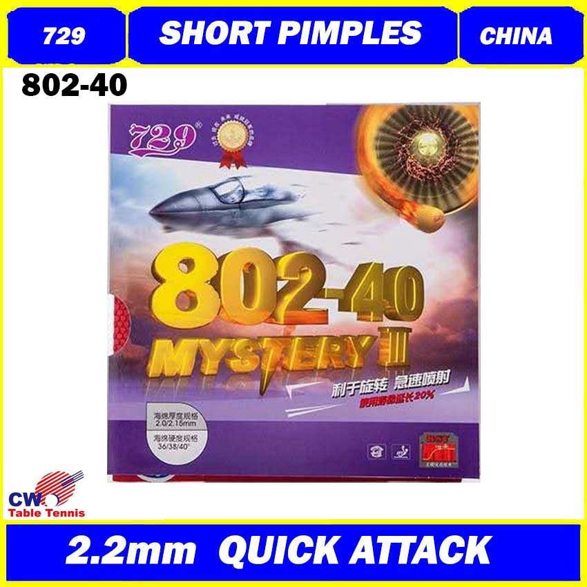 729มิตรภาพ802-40ปริศนา3สิวสั้นปิงปองปิงปองปิงปอง