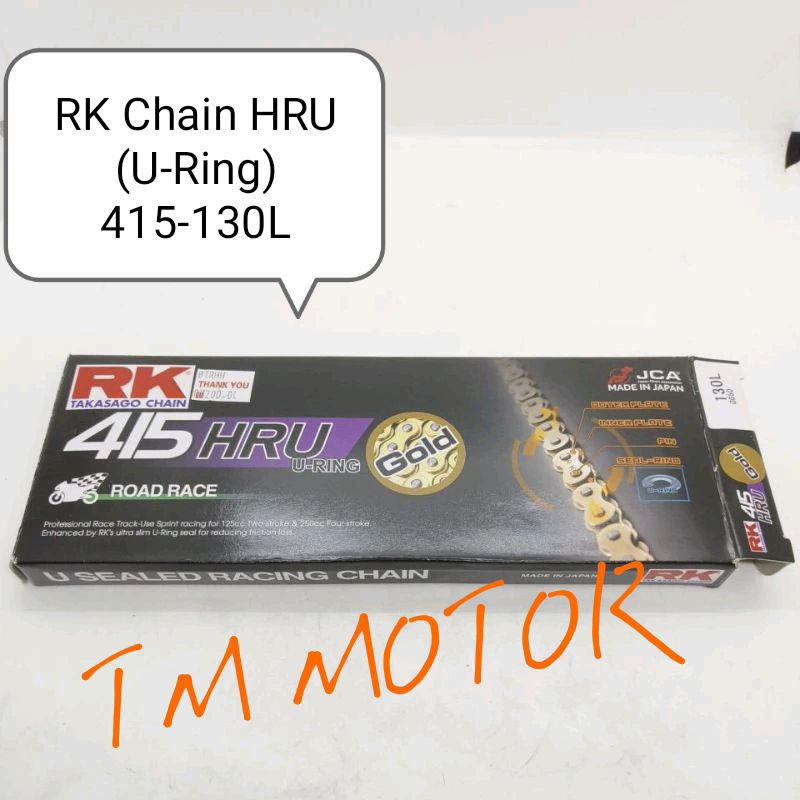 RK โซ่ทาคาซาโก HRU (U-RING) 415-130L