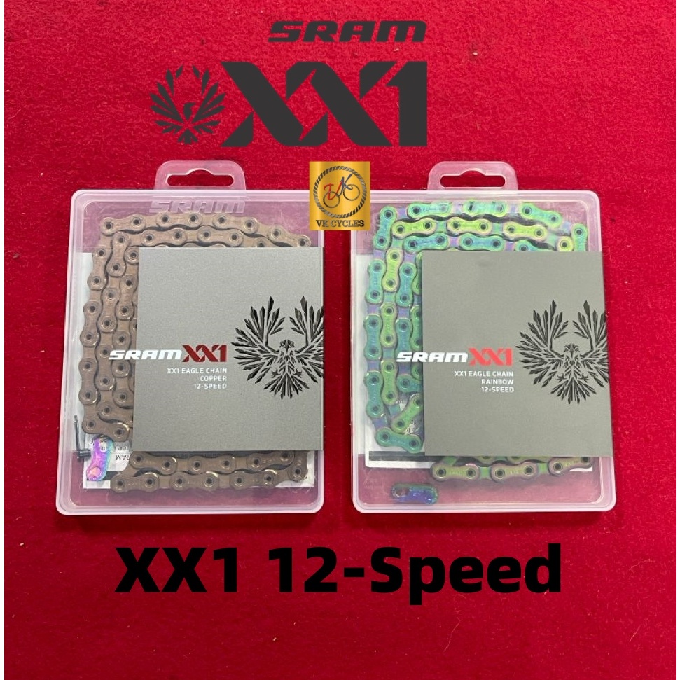 - Sram XX1 NX Chain 12 สปีด Hollowpin 126 ลิงค์โซ่ XX1 eagle chain powerlock COPPER RAINBOW
