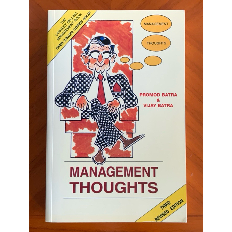 หนังสือ Management Thats โดย Promod Batra & Vijay Batra