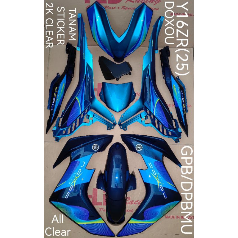 สติ๊กเกอร์ YAMAHA Y16ZR DOXOU / BATMAN