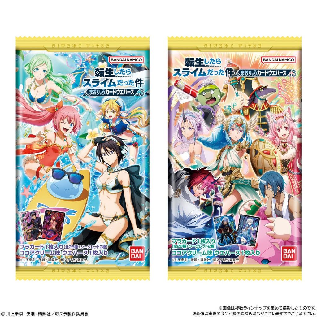 (สุ่ม) Bandai ครั้งนั้นฉันกลับชาติมาเกิดเป็น Slime Maoru Card Wafer Vol. 3