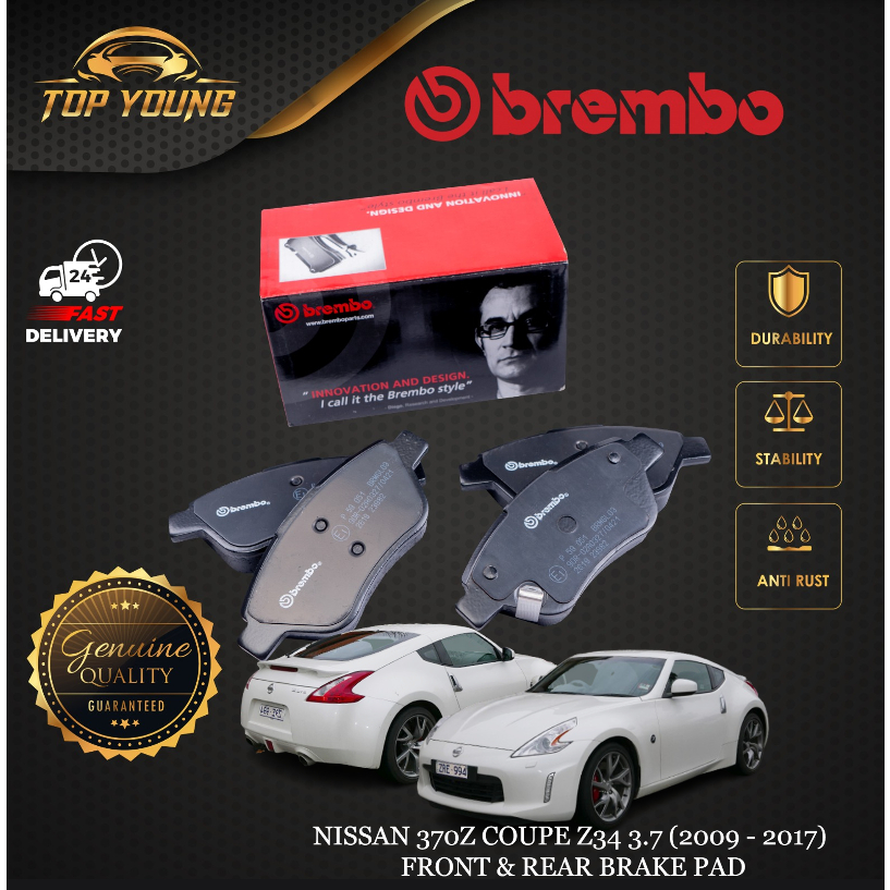 BREMBO NISSAN 370Z COUPE Z34 3.7 (2009 - 2017) ผ้าเบรคหน้าหรือหลัง