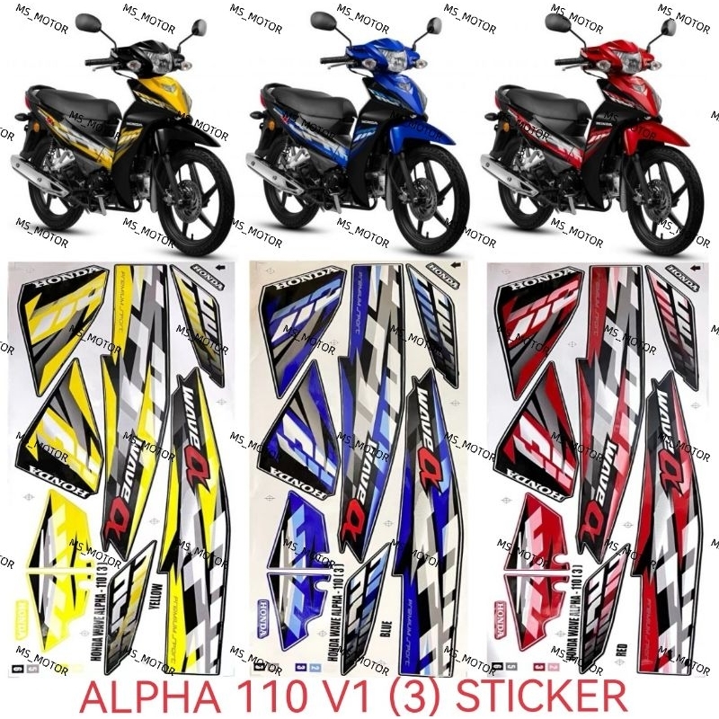 WAVE ALPHA CX BODY COVER สติ๊กเกอร์ STRIPE COVER SET CX V1 (3) สีเหลืองสีฟ้าสีแดง ALPHA110 CX ALPHA 