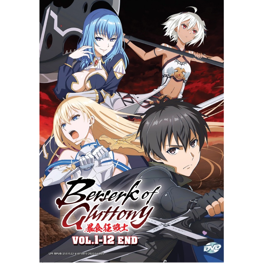 แผ่น DVD การ์ตูนอนิเมะ Berserk of Gluttony Vol.1-12 End ( Boushoku no Berserk )