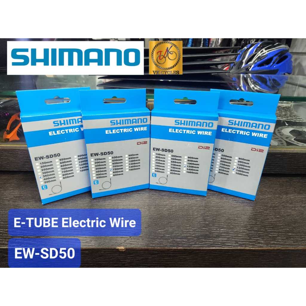 Shimano Di2 EW-SD50 E-Tube สายไฟ 350 มม. / 750 มม. / 1200 มม. / 1400 มม.
