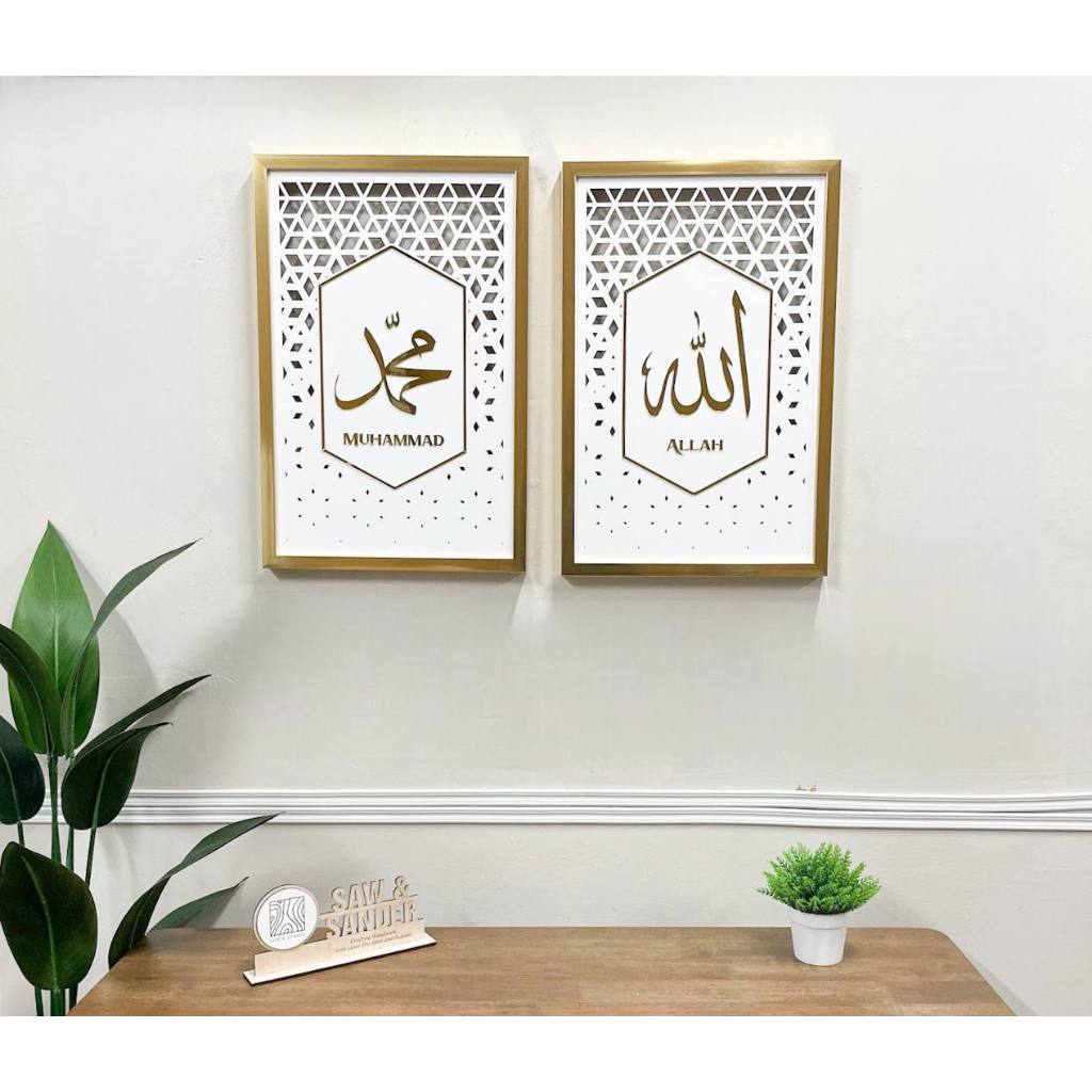 (DHYA) FRAME MINIMALIST ALLAH MUHAMMAD 60CM X 40CM