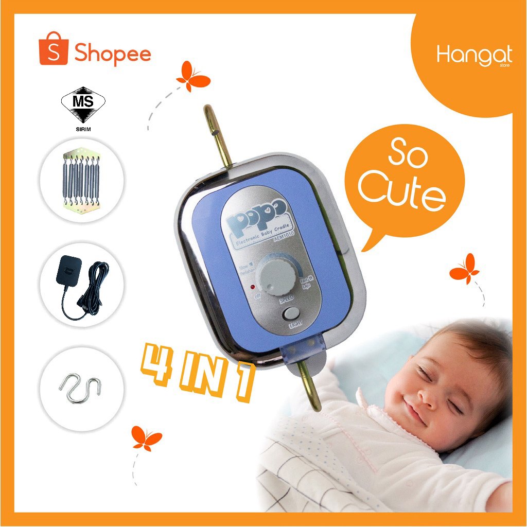 Ibaby POPO เปลเด็กไฟฟ้า /เปลเด็ก