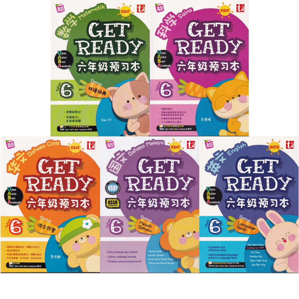2024 Hua Elementary School 6th Grade Homework Reference Book 6th Grade Pre-Exercise Book รับ 6 SJKC 