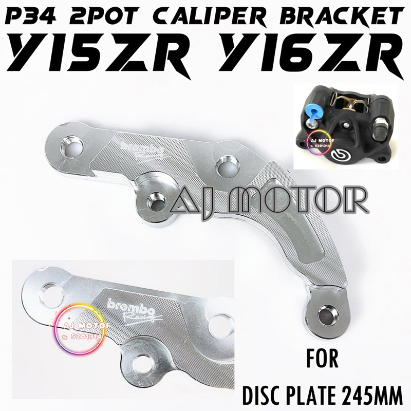 [ Br3mb0 P34 2POT FRONT CALIPER BRACKET ] YAMAHA Y15ZR Y16ZR V1 V2 แผ่นแผ่น 245MM เบรคปั๊ม Y15 Y16 2