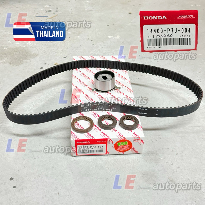 Honda Honda CRV S10 2.0 RD1 B20B ชุดเข็มขัดไทม์มิ่ง 14400-P7J-004 (125RU26)