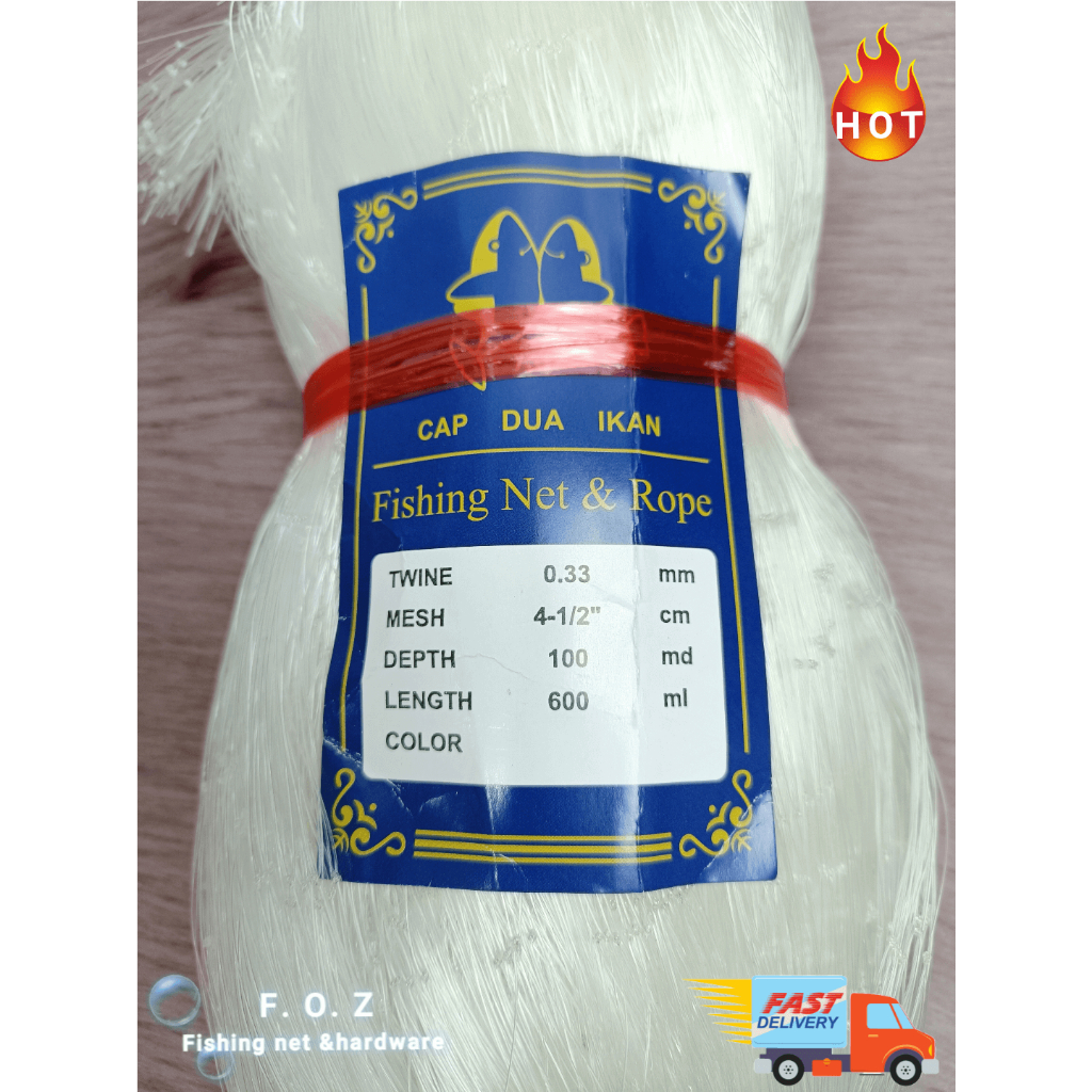 MATA Fishing Net 0.33mm x 4-1/2" x 100MD Fishing Net | เนื้อหาเปล่า | ATEs Eye | ขาวทรังษี | Fishing
