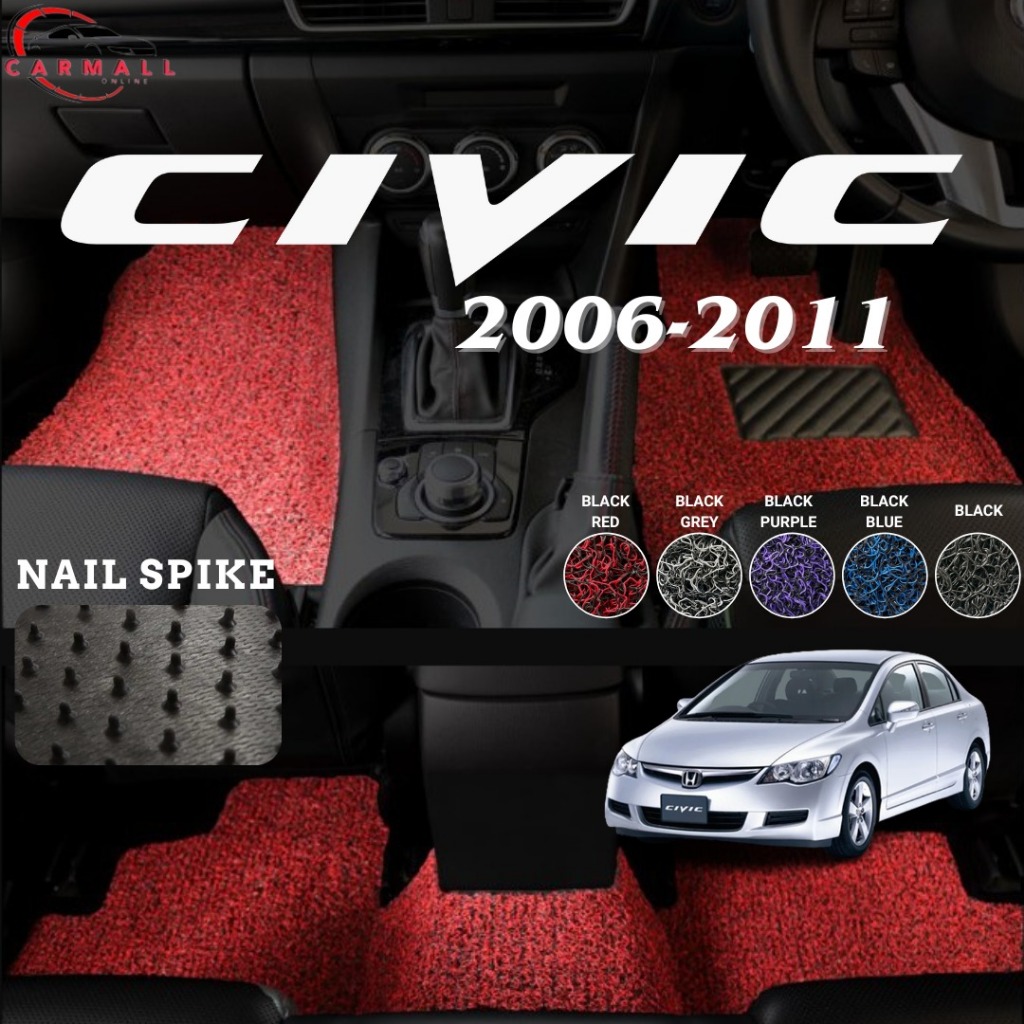 Honda Civic FD 2006-2011 พรมรถยนต์ Precut 3 ชิ้น (ชุด) ความหนา 12 มม. Karpet Kereta PVC Coilmat