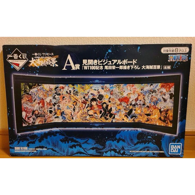 Ichiban Kuji One Piece WT100 รางวัลกระดานภาพ (นิ้วเท้าขาว)