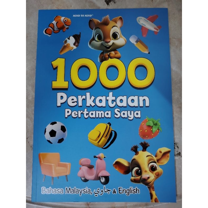 SAYA 1000 FIRST WORDS ME 2024
