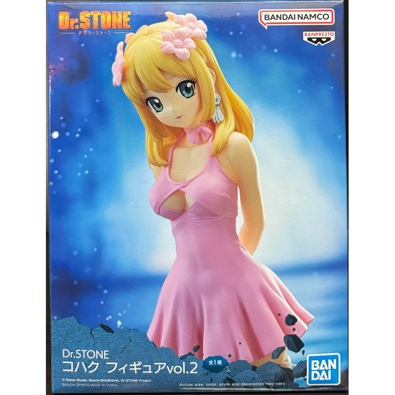 ฟิกเกอร์ Dr.STONE KOHAKU VOL.2