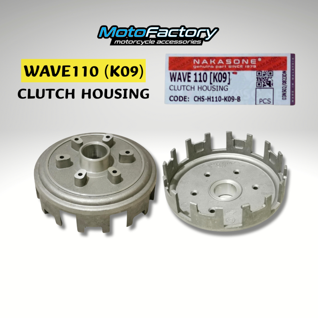 HONDA WAVE110 K09 CLUTCH HOUSING / MANGKUK