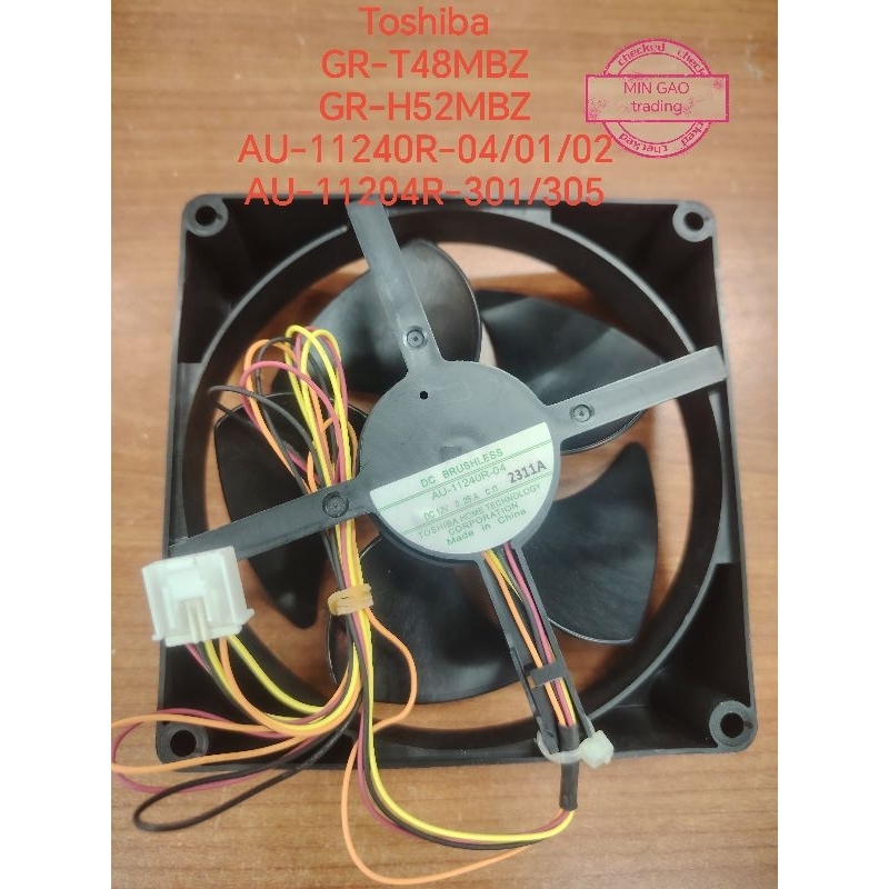 Toshiba GR-T48MBZ GR-H52MBZ มอเตอร์พัดลมตู้เย็น DC12V 0.25A AU-11240R-04/01/02 AU-11240R-301/305 4pi