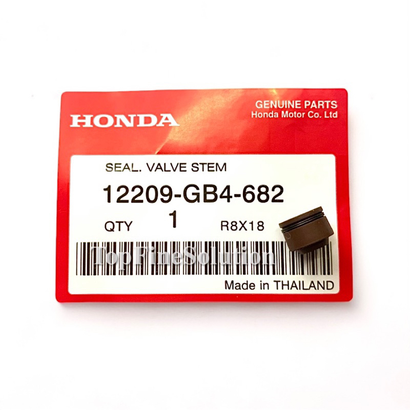 ซีลวาล์ว Honda EX5 HP Dream - 12209-GB4-681/12209-GB4-682