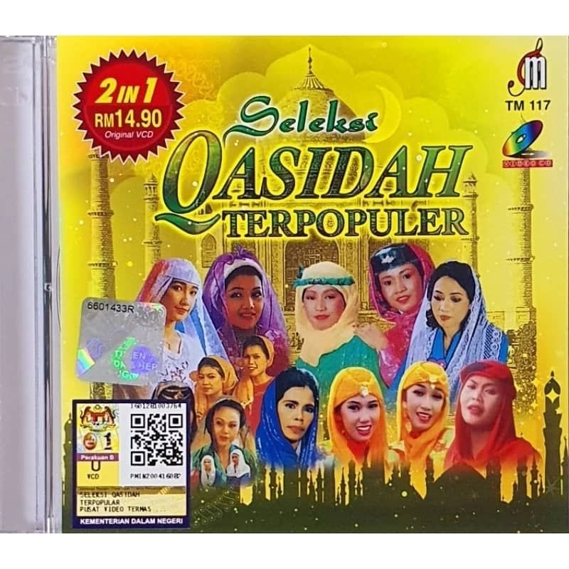 VCD สุดฮิต Qasidah Selection (2 แผ่น)