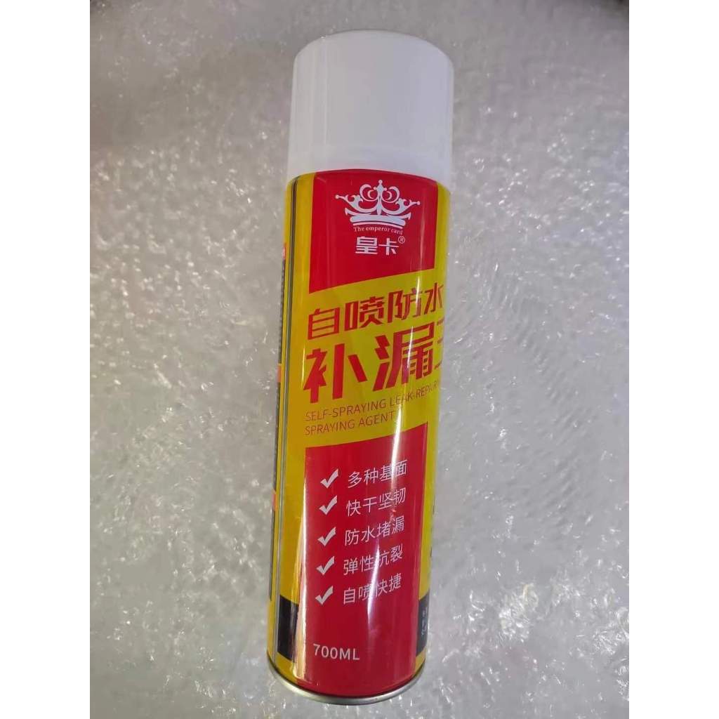 K2499 กาวป้องกันของเหลว / K2499 สเปรย์กาวกันน้ํารั่ว / K2499 สเปรย์กาวกันน้ํารั่ว / K2499 semburan S