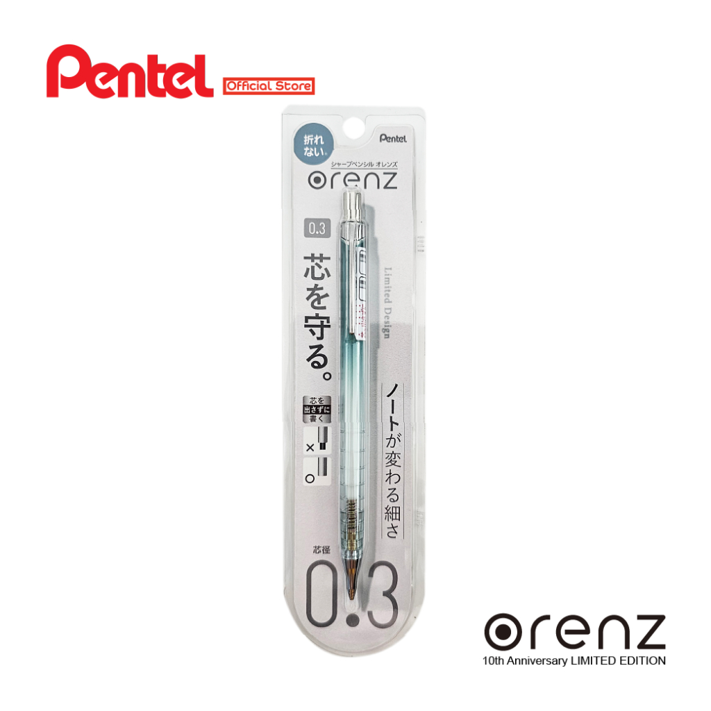 Pentel Orenz Pencil 10th Anniversary Limited Edition