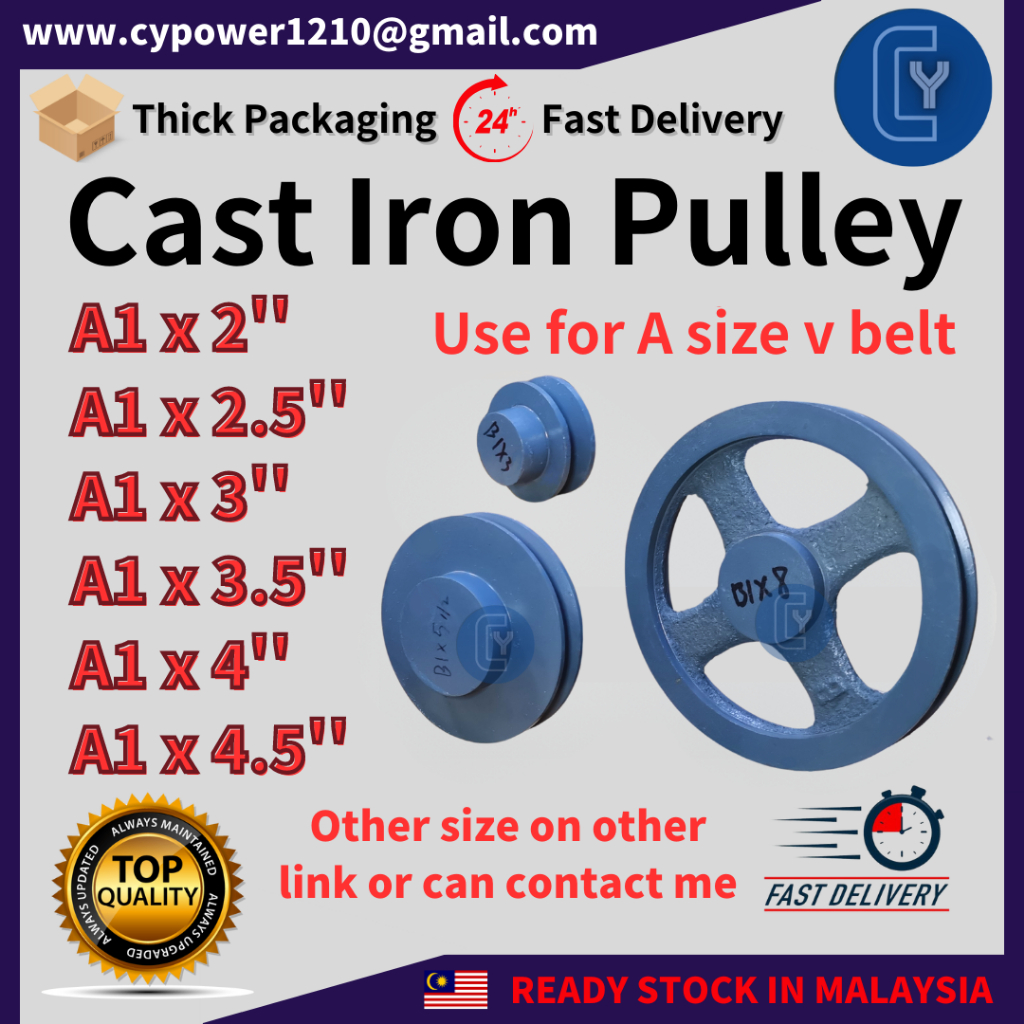 V Belt Pulley A1 x 2 – 4.5 Local Pulley คุณภาพสูง Heavy Duty Local Pulley Made In Single Groove Pull