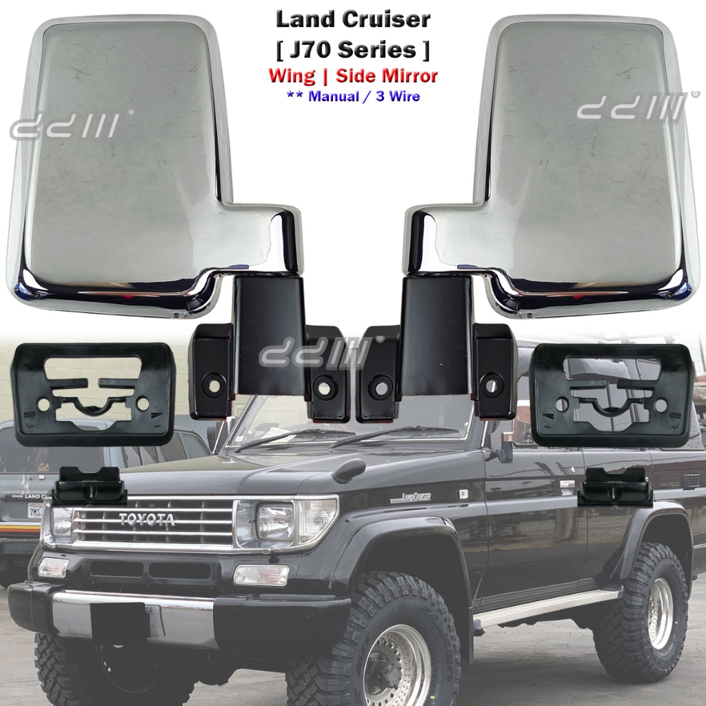 Toyota Land Cruiser Prado 70 LC2 LCII LJ78 LJ79 KZJ71 KZJ78 กระจกมองข้าง Auto Manual Chrome (คู่มือ/