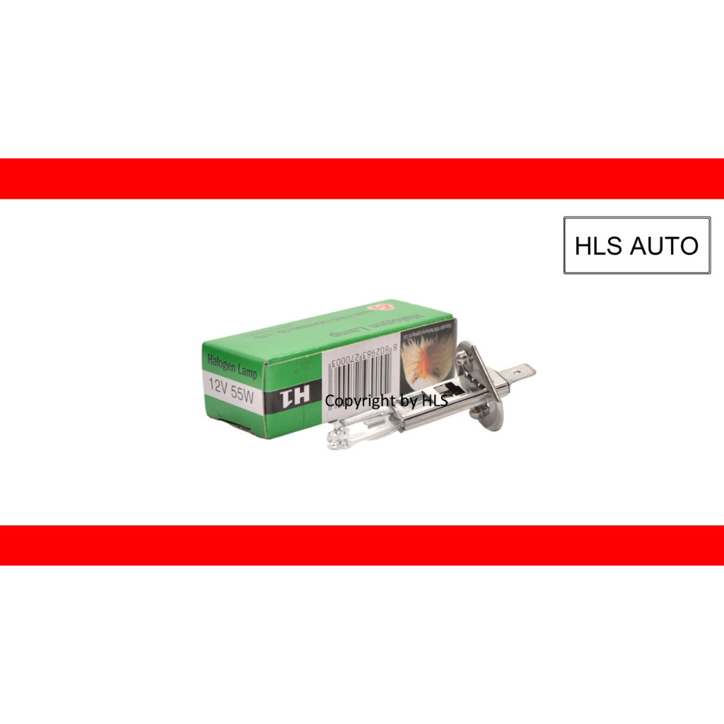 (Eagleye) หลอดไฟ H1 12v 55w