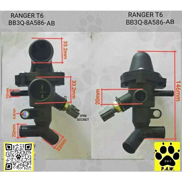 BB3Q-8A586-AB PAW Thermostat Housing - Ford Ranger T6 2.0 2012 (มีออริ่ง)